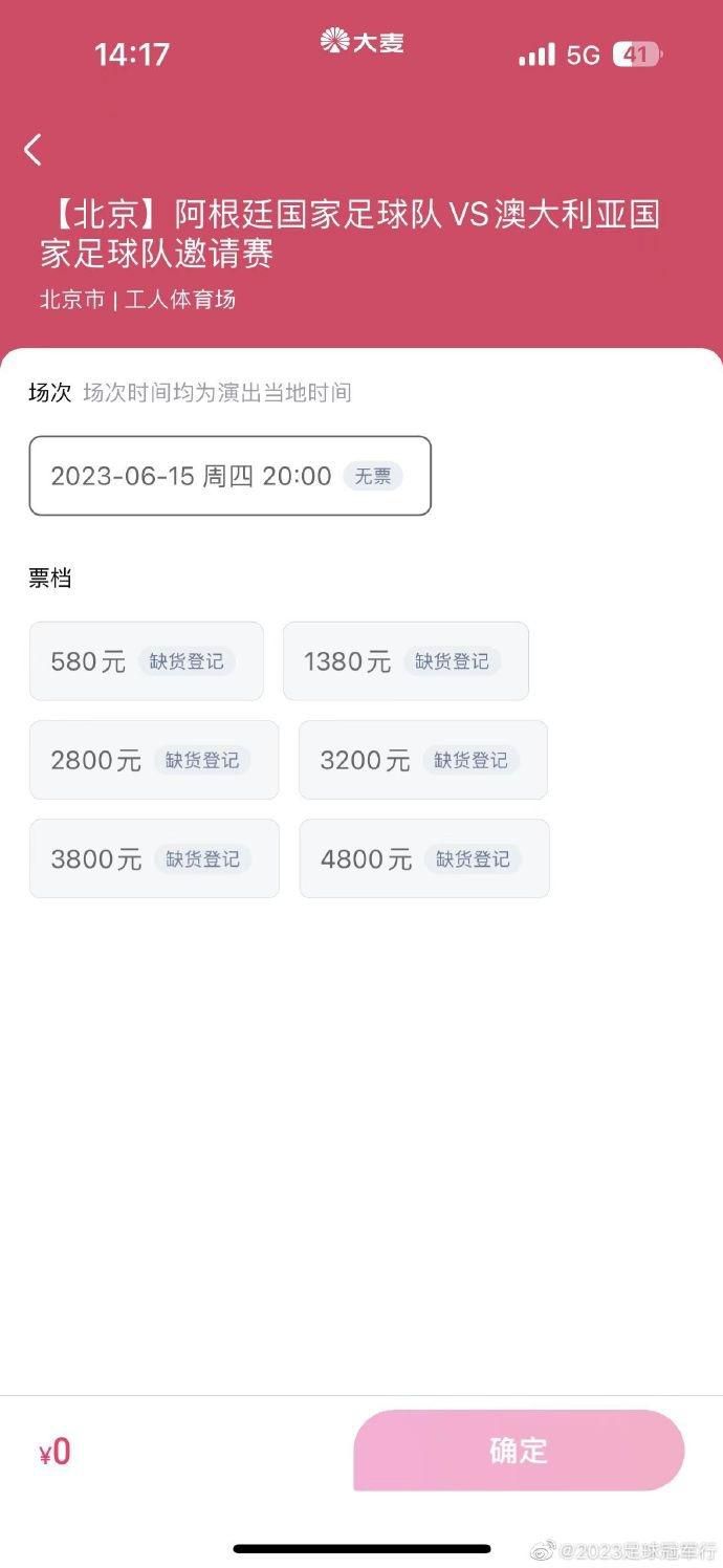 第80分钟，拉莫斯任意球直接攻门未能打在门框范围以内。